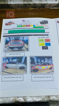 هیوندای رێینا